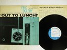 ERIC DOLPHY OUT TO LUNCH BLUE NOTE GXK 8046 Japan VINYL LP