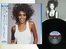 WHITNEY HOUSTON WHITNEY ARISTA 28RS-12 Japan OBI VINYL LP