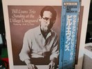 Bill Evans Trio: Sunday at the Village Vanguard, Japanese Pressing, NM/NM