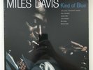 Miles Davis - Kind Of Blue (Mobile Fidelity Sound Lab MFSL) | 45rpm Vinyl Mofi