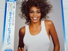 WHITNEY HOUSTON WHITNEY ARISTA 28RS-12 JAPAN LP w/OBI Vinyl