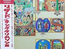 NM / King Crimson / Lizard Japan LP / OBI, P-8049A, Robert Fripp, Peter Sinfield
