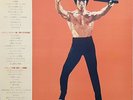 NM / Bruce Lee Cover / Screen Music Deluxe Japan 3LP / Action Movie, Jazz Funk