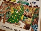 Dread And Fred Iron Works Pt3 Jah Shaka African Chant