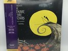 Nightmare Before Christmas SEALED Soundtrack Mondo 132 Stripes Swirl Limited LP