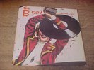 B-52's 2 UK LP 1979 Strobe Light Boston 1st Press VG+
