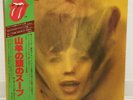 ROLLING STONES / GOATS HEAD SOUP JAPAN ISSUE LP W/OBI, INSERT, INNER, PIN-UP