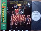 Kiss ‎- Lick It Up - Japan PROMO WHITE LBL 1983 vinyl LP 28S-181 Near Mint w/obi