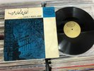 Arab Music Fairuz Farid el Atrache Mohamed Abdel Wahab Om Kalsoum Sabah
