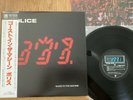 THE POLICE - GHOST IN THE MACHINE -TOP JAPAN 12