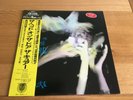 The Cure-The head on the door.lp japanese