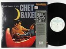 Chet Baker - It Could Happen To You LP - Riverside - OJC-303 VG++ Shrink