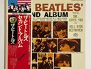 BEATLES SECOND ALBUM APPLE EAS-80563 Japan OBI VINYL LP