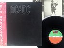 AC/DC BACK IN BLACK ATLANTIC P-10906A Japan OBI VINYL LP