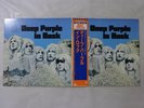 Deep Purple In Rock Warner Bros  Records P-6505W Japan   LP OBI