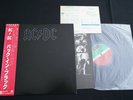 AC/DC - BACK IN BLACK - JAPAN VINYL LP OBI P-10906A EX-/EX