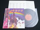 RITCHIE BLACKMORE'S RAINBOW - JAPAN VINYL LP OBI GATEFOLD MPF 1144