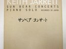 KEITH JARRETT SUN BEAR CONCERTS '78 VINYL 10 LP ECM Avant Garde Free Improv Jazz