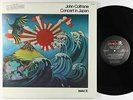 John Coltrane - Concert In Japan 2xLP - ABC Impulse NM