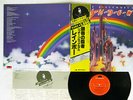 RAINBOW RITCHIE BLACKMORE'S POLYDOR MPX 4023 Japan OBI VINYL LP