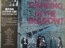 The Rolling Stones WHO'S STANDING IN THE SHADOW? Japan LP OBI + MOFI rice sleeve