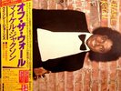 Michael Jackson - Off The Wall / NM / LP, Album, Gat