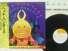 HERBIE HANCOCK HEAD HUNTERS CBS/SONY 25AP 561 Japan OBI VINYL LP