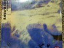 Ataxia Automatic Writing Colored Vinyl LP John Frusciante Red Hot Chili Peppers