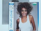 WHITENEY HOUSTON - LP - JAPAN - Whitney - 28RS-12