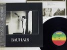 BAUHAUS IN THE FLAT FIELD WEA P-11049J Japan OBI VINYL LP