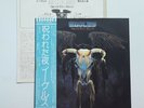 EAGLES - LP - JAPAN - One Of These Nights - P-10033Y