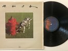 RUSH - SIGNALS Vinyl LP 1st Press 1982 Mercury SRM-1-4063 Excellent