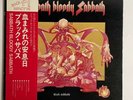 BLACK SABBATH SABBATH BLOODY SABBATH VERTIGO RJ-5113 Japan OBI VINYL LP