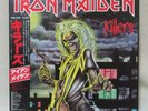 IRON MAIDEN 