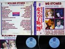 ROLLING STONES 30 GREATEST HITS ABKCO RCA-9135,6 Japan OBI VINYL 2LP