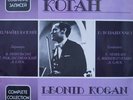 LEONID KOGAN Complete Vol 12 Tchaikovsky Violin Concerto Serenade Meditation 2LP