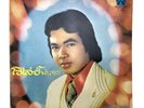 THAI LUKTHUNG BOLLYWOOD LP 12