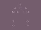 Sakamoto,Ryuichi / T - Garden of Shadows & Light [New Vinyl LP]