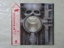 Emerson, Lake& Palmer Brain Salad Surgery Manticore P10114M Japan   LP OBI