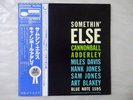 Cannonball Adderley Somethin' Else Blue Note GXK 8042 Japan KING  LP OBI