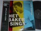 Chet Baker Chet Baker Sings Pacific Jazz Records LP Limited Edition