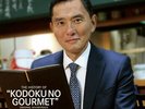 OST-THE HISTORY OF KODOKU NO GOURMET SEASON1-8 THE SCREENTONES-JAPAN LP I19