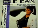 MICHAEL JACKSON BILLIE JEAN EPIC 12 3P-490 JAPAN 12 inch w/OBI VINYL