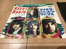 BEATLES Ob-La-Di Ob-La-Da /While my guitar gently sleeps APPLE AR2207 From Japan