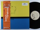 SMILEY LEWIS I Hear You Knocking IMPERIAL LP NM/VG++ japan w/ insert & obi