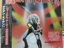 IRON MAIDEN JAPAN IMPORT RECORD 