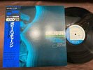 BOBBY HUTCHERSON OBLIQUE BLUE NOTE GXF 3061 OBI STEREO JAPAN VINYL LP