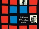 TATUM ART & DEFRANCO BUDDY - ART TATUM - BUDDY DE FRANCO QUARTET [LP] NEW VINYL