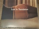 Lost In Translation Soundtrack Vinyl Orange Pressing Japan