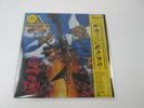 Stryper To Hell With The Devil 28AP 3256  with OBI Poster shrink Japan VINYL LP